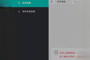 必威app手机官方网站入口苹果截图0